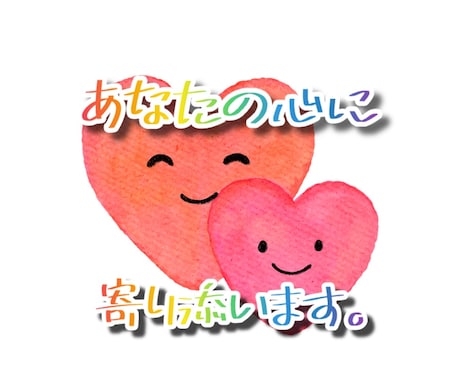 30分間500円‪✿トークルームでお話を聞きます 30分間、即レスします！身近な人に話せない話もお気軽にどうぞ イメージ2