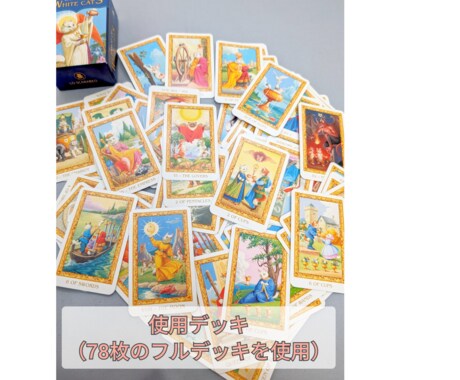 復縁の可能性を占いで導きます 彼との絆を取り戻すヒントをお伝えします イメージ2