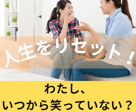 孤独感を解消！友達づくりのお悩みをお聞きします 話すのが苦手でも安心！ゆっくりお手紙スタイルで相談 イメージ1