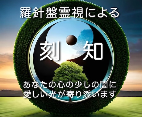 恋も仕事も家庭も人も 最後にはあなたに寄り添います 人の一生とは ささやかな一日を永きにわたり重ねていくことです イメージ1