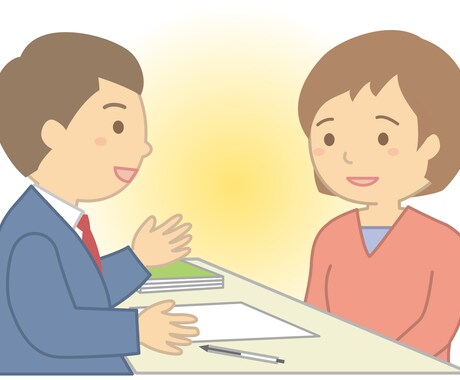 転職理由＆志望動機を作ります どんな理由でもポジティブな内容に変換してみせます！ イメージ1