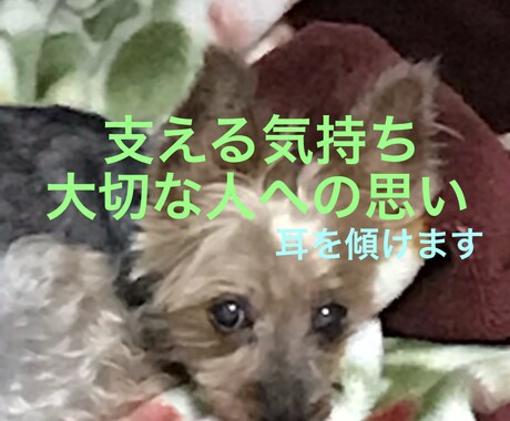 鬱闘病中の方などの家族の方々のお悩み伺います 家族サポートは大切で大変な事です！ イメージ1