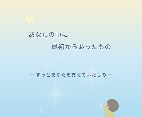 算命学で読み解く、あなただけの人生の物語お届けます あなたが歩む人生に、そっと意味を灯します イメージ2