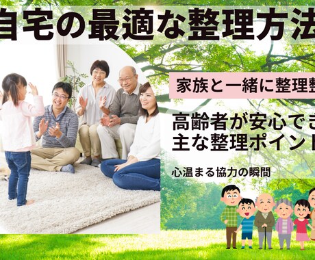 将来の為にWEBにて介護対応セミナーをします 企業の介護離職をなくすためには、お互いに事前の知識が必要です イメージ2