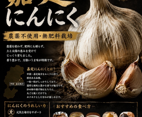 想いが伝わるチラシ・ポスター・動画編集を制作します イメージ1
