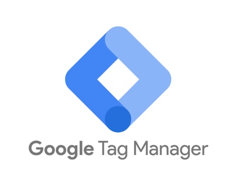 Google Tag Manager設定代行します Google Tag Managerの設置代行サポート イメージ1