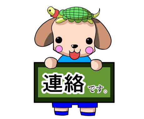 ユニークでかわいいLINEスタンプ作成いたします ユニークなオリジナルのキャラクター作ります! イメージ2