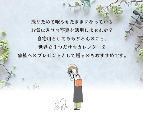 オリジナルカレンダー作ります お子様やペット、大切なぬいぐるみ等、大切なうちの子カレンダー イメージ2