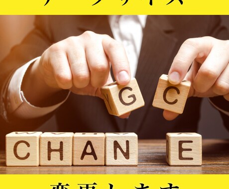 印刷用データをお作りします 自分で印刷したい！でも適切なデータが欲しい！！失敗したくない イメージ1