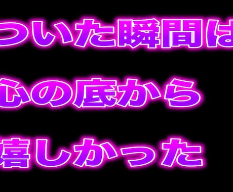 字幕、効果音、モザイクなど動画編集します 動画編集に時間が取れない方にオススメです イメージ2