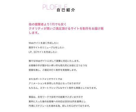 ホームページ制作、最短・高品質コーディング致します デザインがあるけど..コーディングが出来なくて困っている方 イメージ2