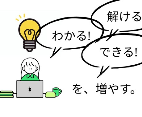 日本語教育能力検定試験の問題を解説します 独学では難しい部分をセッションで解説し、理解を深めます イメージ2