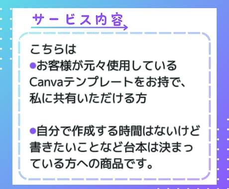 インスタフィード投稿作成代行します テンプレートや投稿したい台本も決まっているのに時間が無い方 イメージ2
