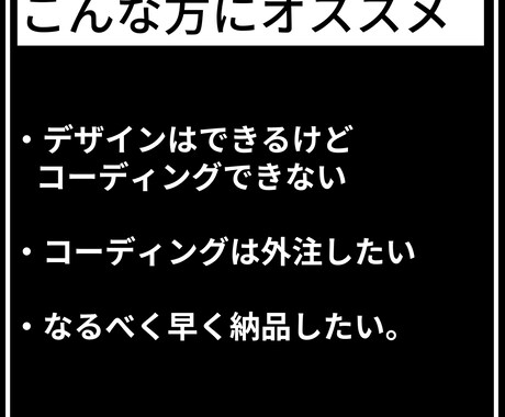LP専門コーディング代行致します LPのコーディング代行を承ります。 イメージ2