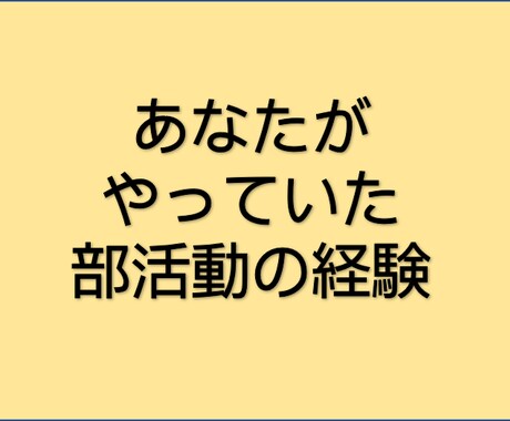 あなたの運動スキルをお金する方法教えます 必要なのは資格や実績ではありません！ イメージ2