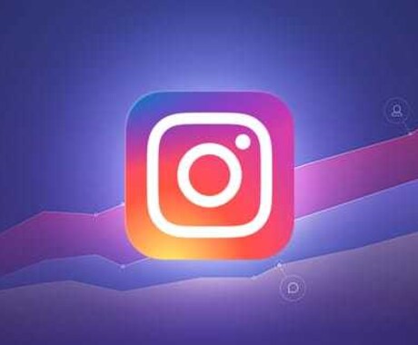 インスタグラムフォロワーが増えるよう宣伝します フォロワーが500人増えるまで宣伝続けます。 イメージ1
