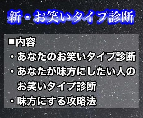 自分らしい笑いの取り方を教えます あなたはボケに向いてる？ツッコミに向いてる？それとも・・・ イメージ1