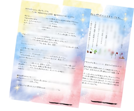 数秘術　生年月日あなたの使命とカルマを教えます 「魂の設計図」を解読して もう人生に迷わない。 イメージ2