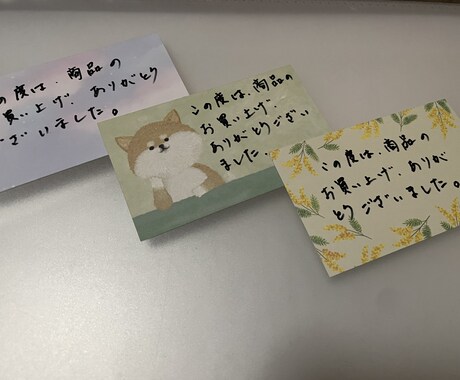 物販商品に添えるお礼のカードをかきます 手書きって、やっぱりあたたかい。 イメージ2