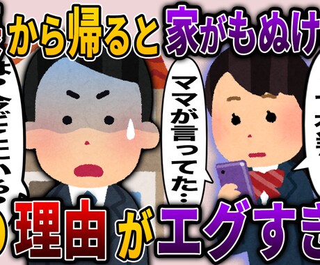 YouTube用のサムネイルを作成します より多くの方にクリックしてもらえるサムネイルを作成します イメージ2