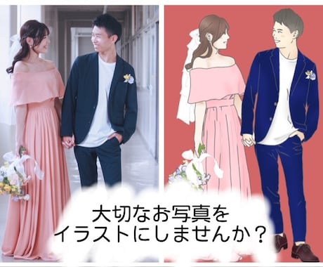 似顔絵★優しい使いやすいイラスト描きます 優しい雰囲気の人物画♡お写真お気軽にお送りください♡ イメージ2