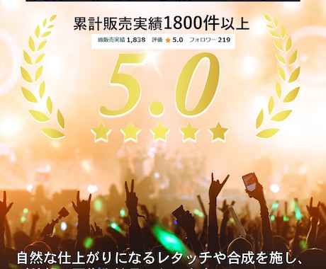 AI画像のちょっと惜しいをプロがで綺麗に修正します 不要物除去や部分合成から自然なレタッチまで丁寧に対応します イメージ2