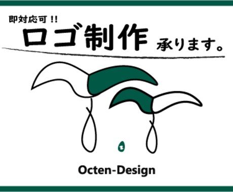 まるで牛丼屋!!?のようにロゴ制作承ります 「安くて早くて旨い（満足出来る）がモットー！」のロゴ制作 イメージ1