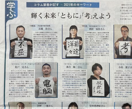 やりたいことがないを責めない。次の一歩を整理します ５種類の働き方✕転職７回経験した私の言葉で深堀ります！ イメージ2