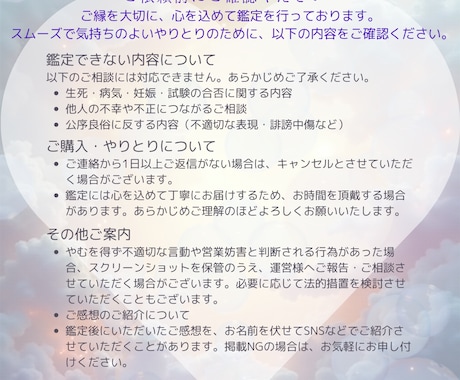 四柱推命×タロットで人生の流れと本質を読み解きます 自分の取扱説明書、読みませんか？ イメージ2