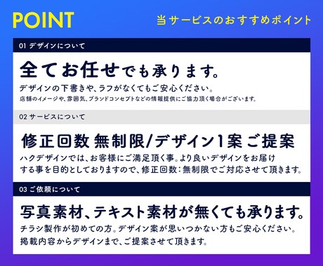 高品質なチラシデザイン リーフレットを製作します チラシ リーフレット ポスター フライヤー デザイン イメージ2