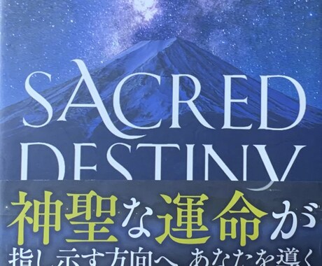今あなたに必要なメッセージをお届けします 教員経験10年以上、個人懇談1000回以上の経験あり イメージ2