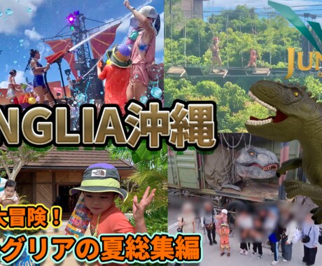 チャンネル世界観に合うサムネ作ります 統一感のあるデザインで魅力UP イメージ2