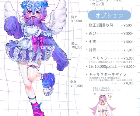 目を引く色鮮やかなイラストを描きます アイコンやサムネに！厚塗りできらきらかわいいイラストです イメージ2