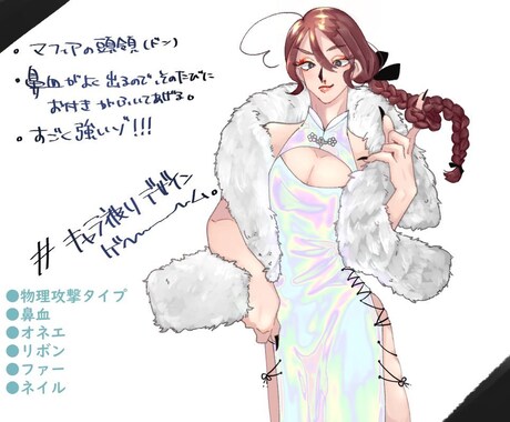 夢絵、アイコン、ゲーム用立ち絵、何でも描きます イメージ1