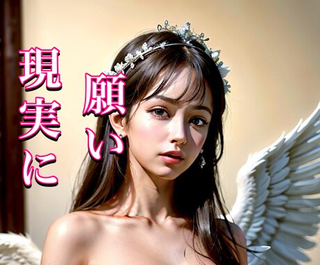 運命の絆✨ソウルメイト✨魂が選んだご縁を結びます 偶然じゃない…魂の導き❇️あなたの魂が覚えている…その方と✨ イメージ2