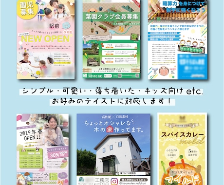 店舗のための印刷物、高品質・低価格でつくります ◆チラシ、メニュー表、卓上POPなどの印刷物データを作成◆ イメージ2