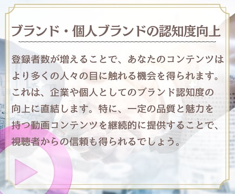 YouTube登録者を安全な広告で増やします 【再生だけ増えても意味がない】本物の視聴者で伸ばします イメージ2