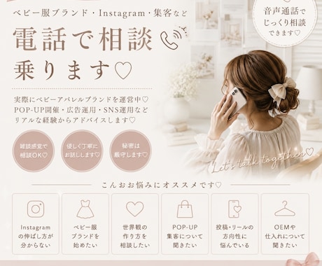 経営者や、子育て中の孤独感寄り添います どんなことでもok♡実際の経験を元にお話しします イメージ1