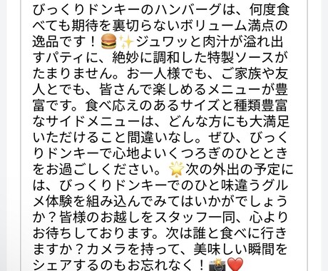 1カ月Instagramの投稿文を代行します イメージ1
