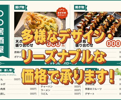 捨てられないチラシで、お店の売上をアップできます リフォーム/美容/飲食店・他の起業/エステ/募集チラシなど イメージ2