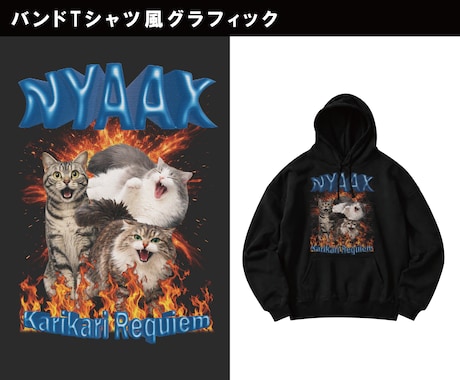 モニター価格！Tシャツのデザインデータを制作します 現役アパレル/グラフィックデザイナーが実務基準で仕上げます！ イメージ2