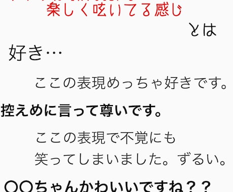 貴方の作品への感想をお届けします 小説、漫画、イラストetcジャンル問わず見せてください！ イメージ1