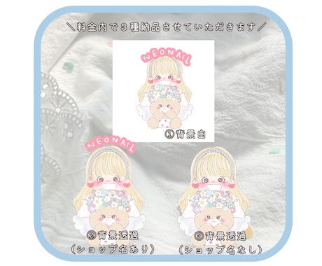 ショップのイラストお描きします 。想いや世界観をカタチにしませんか？⋆ イメージ2