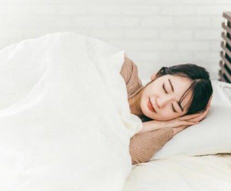 睡眠健康指導士があなたの快眠をサポートします 少しの工夫で睡眠の質を高め快適な生活を送ることができます イメージ2