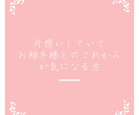 あなたのココロ軽くします トークルームであなたのココロ軽くします✨ イメージ2