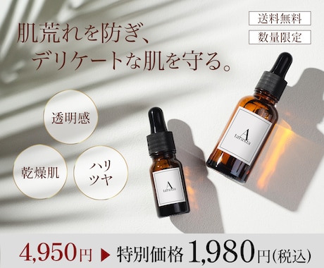 3点1500円✳︎シンプル映えバナー制作いたします シンプル洗練バナーで集客アップ✳︎クリックされるデザイン イメージ1
