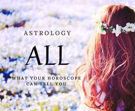 生涯使える！西洋占星術で細部まで鑑定します ボリューム感ある鑑定書に加え、お悩みに個別回答いたします イメージ1
