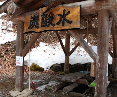 福島県の旅プロデュースします イメージ1