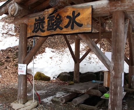 福島県の旅プロデュースします 広い福島県、会津だけが福島じゃないですよ。 イメージ1