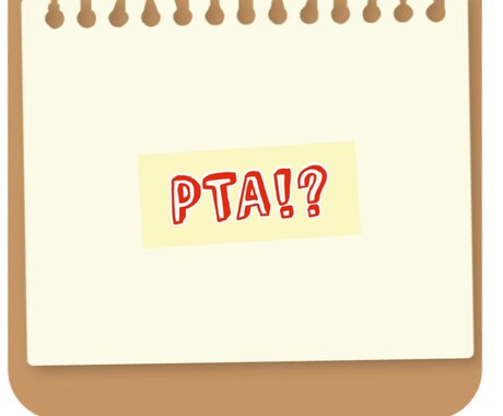 PTAの資料作成お手伝いいたします 内容により、英語、ポルトガル語対応可能です！ イメージ1